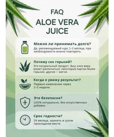 Ayurvati Aloe Vera 99% natural drinking juice 200 ml 3pcs - Buy Online on GoSupps.com