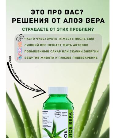 Ayurvati Aloe Vera 99% natural drinking juice 200 ml 3pcs - Buy Online on GoSupps.com