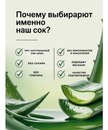 Ayurvati Aloe Vera 99% natural drinking juice 200 ml 3pcs - Buy Online on GoSupps.com