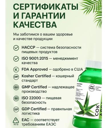 Ayurvati Aloe Vera 99% natural drinking juice 200 ml 3pcs - Buy Online on GoSupps.com