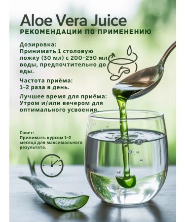 Ayurvati Aloe Vera 99% natural drinking juice 200 ml 5pcs - Buy Online on GoSupps.com