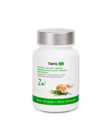 Tiens Tiens Set of strong immunity diet - Buy Online on GoSupps.com