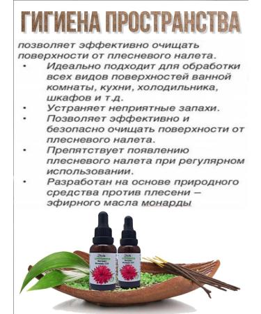 JL Oil Monaryda Extract CO2 - Buy Online on GoSupps.com