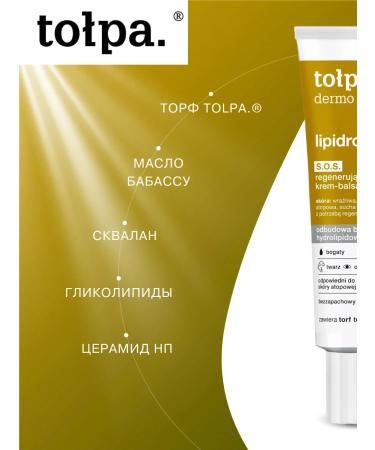 CROWD Dermo Face Lipidro Sos Regenerative Cream - Buy Online on GoSupps.com