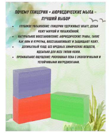 Day 2 Day Care Ayurvedic soap Indian soap 100g - Buy Online on GoSupps.com