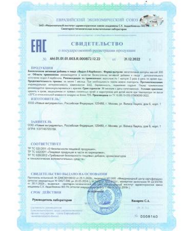 Tiens Tiens Set of lady plus diet - Buy Online on GoSupps.com