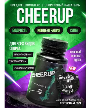 Vasily Semin 5% Forlive Iron Man Sunny Salt 55 gr