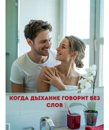 Super Red Red Ayurvedic toothpaste 150g 3pcs - Buy Online on GoSupps.com