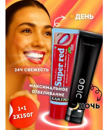 Toothpaste whitening tooth care of 2pcs