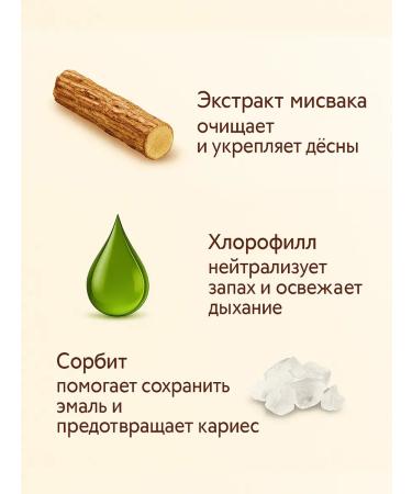 As-Shifa Toothpaste with Misvak 170g - Buy Online on GoSupps.com