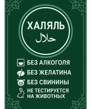 As-Shifa Toothpaste with Misvak and Black Tmin 170g - Buy Online on GoSupps.com