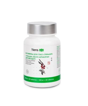 Tiens Tiens Set of acute vision of dietary supplements for food zinc and eye vitamins - Buy Online on GoSupps.com