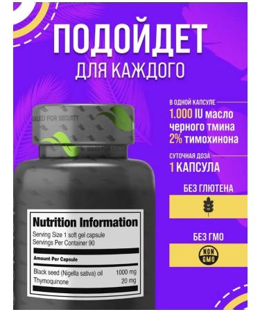 ORZAX Amazon Black Seed Oil 1000 mg 90 gel capsules - Buy Online on GoSupps.com