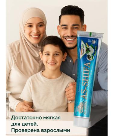 As-Shifa Helal toothpaste Multizard gel 120g - Buy Online on GoSupps.com