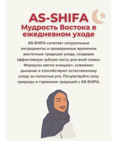 As-Shifa Helal toothpaste Multizard gel 120g - Buy Online on GoSupps.com