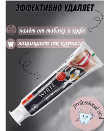 Amina BEAUTY cosmetics Toothpaste intensively whitening for smokers - Buy Online on GoSupps.com