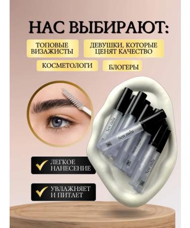 Sen Sulu Eyebrow Shaper Gel SEN SULU Eyebrow Gel Sen Sulu - Buy Online on GoSupps.com
