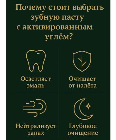 As-Shifa Coal toothpaste 90g - Buy Online on GoSupps.com