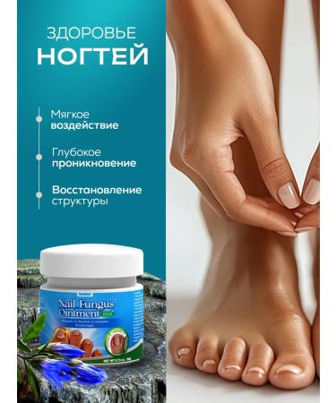 Med Enlim Chinese remedy for nail fungus 20 g 1pc - Buy Online on GoSupps.com