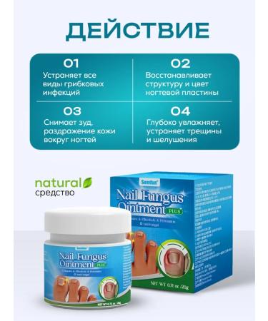 Med Enlim Chinese remedy for nail fungus 20 g 1pc - Buy Online on GoSupps.com
