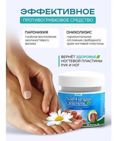 Med Enlim Chinese remedy for nail fungus 20 g 1pc - Buy Online on GoSupps.com