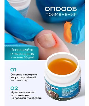 Med Enlim Chinese remedy for nail fungus 20 g 1pc - Buy Online on GoSupps.com