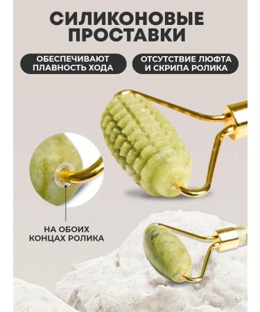 Beauty & Shine Massage set - butter gouasha and face roller - Buy Online on GoSupps.com