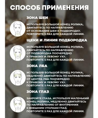 Beauty & Shine Massage set - butter gouasha and face roller - Buy Online on GoSupps.com