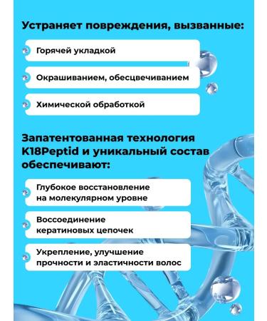 K18 Inexpressible mask for hair restoration 50 ml - Buy Online on GoSupps.com