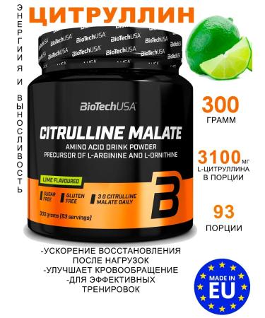 BioTechUSA Amino acid citrullin Citrulline Malate 300g. lime