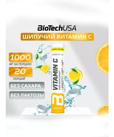 BioTechUSA Vitamin sparkling vitamin c lemon 20 tablets - Buy Online on GoSupps.com