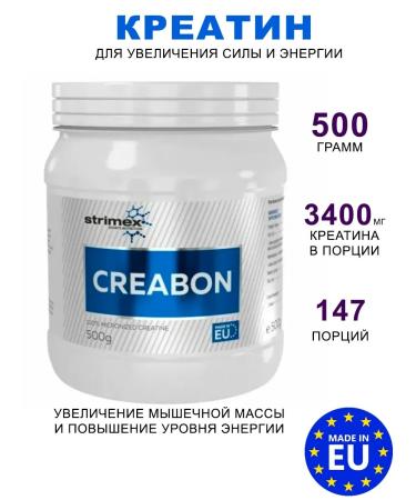 Strimex Creatine Monohydrate Creaton Creabon 500 g