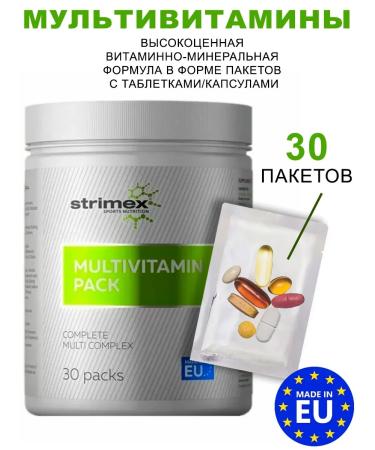 Strimex Complex Vitamins and Mineral Multivitamin Pack 30 bags