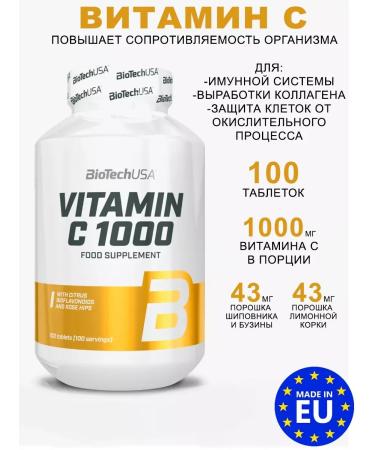 BioTechUSA Vitamin C Vitamin C 1000 (100 tablets)