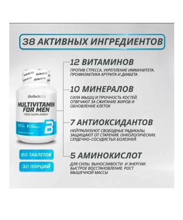 BioTechUSA Vitamins for men Multivitamin for Men 60 tablets - Buy Online on GoSupps.com