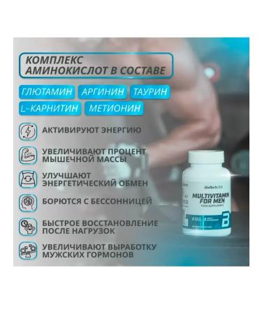 BioTechUSA Vitamins for men Multivitamin for Men 60 tablets - Buy Online on GoSupps.com