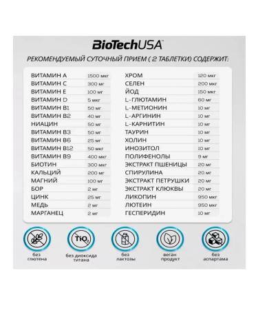 BioTechUSA Vitamins for men Multivitamin for Men 60 tablets - Buy Online on GoSupps.com