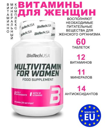 BioTechUSA Vitamins for women Multivitamin for Women 60 tablets