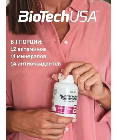 BioTechUSA Vitamins for women Multivitamin for Women 60 tablets - Buy Online on GoSupps.com