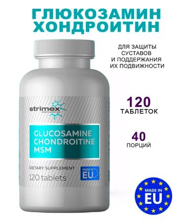 Strimex Glucosamine chondroitin MSM 120 capsules
