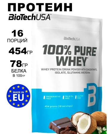 BioTechUSA Serum protein 100% Pure Whey 454g Cossack-chocolate