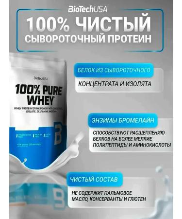 BioTechUSA Serum protein 100% Pure Whey 454g cookie-cream - Buy Online on GoSupps.com