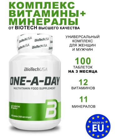 BioTech USA Vitamin-mineral complex One-a-day 100 tablets