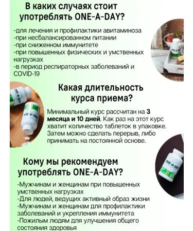 BioTech USA Vitamin-mineral complex One-a-day 100 tablets - Buy Online on GoSupps.com