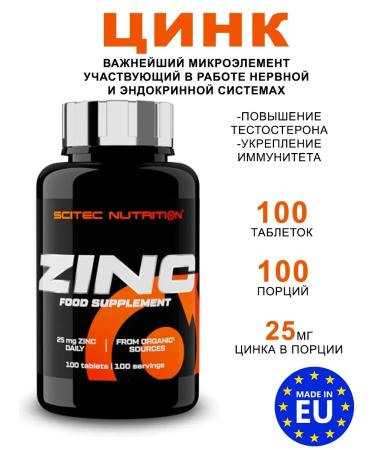 Scitec Nutrition Zinc zinc 25mg 100 tablets