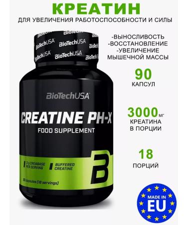 BioTechUSA Creatine Creatine PH-X 90 Capsules