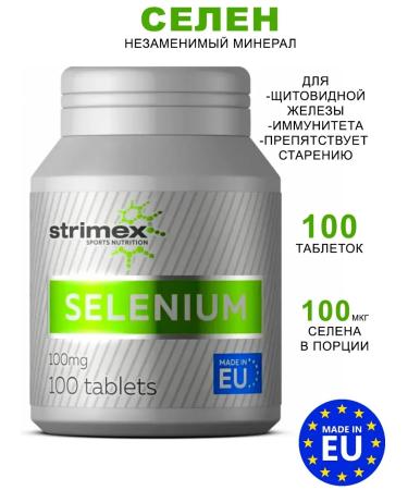 Strimex Selenium Selenium 100