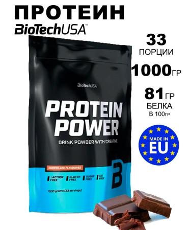 BioTechUSA Serum protein for the mass Protein Power 1kg Chocolate