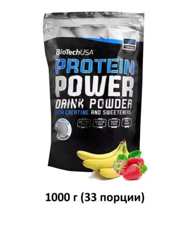 BioTechUSA Serum protein for the mass Protein Power 1kg strawberries