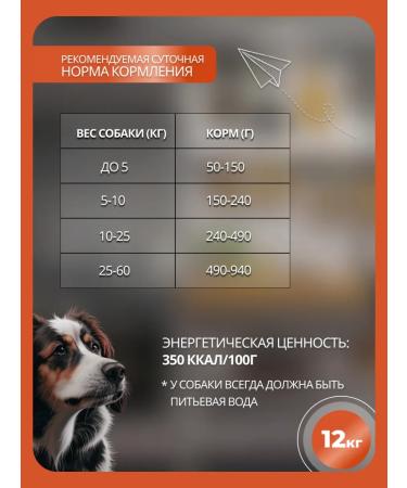 LongEared Pilot Dog food dry fish 12 kg - Buy Online on GoSupps.com